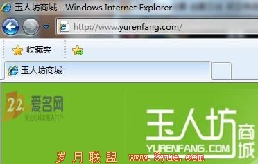 ˷Ƴ̳ yurenfang.com