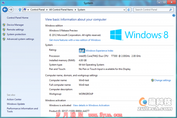 Windows 8жǿҶὨ飨ϣ