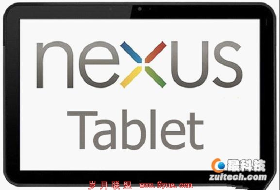 ȸNexus 7ذϮ ˭֮ң