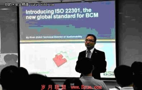 BSIBCM±׼ ISO 22301