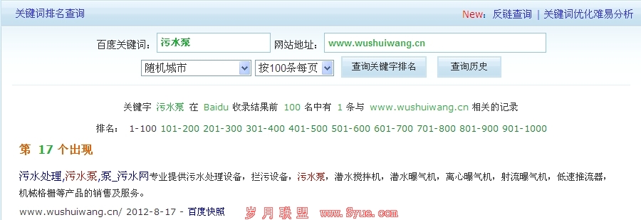 �Ͼ���վ����