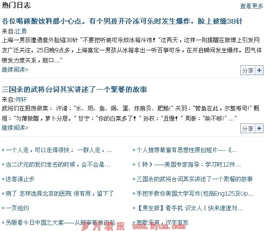 ���˵�������־����