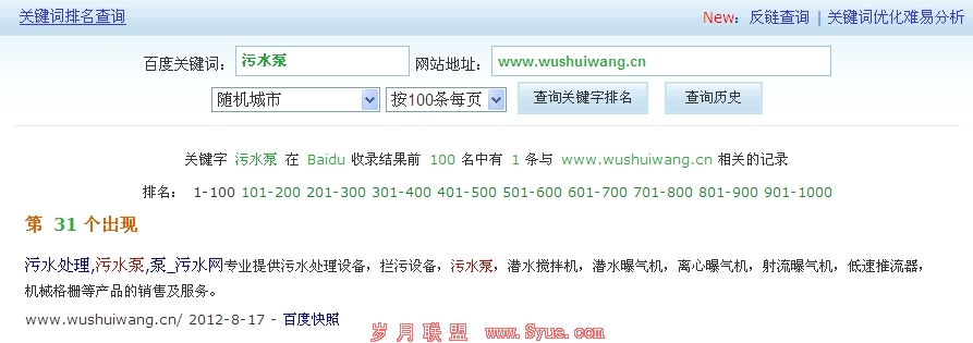 �Ͼ���վ����