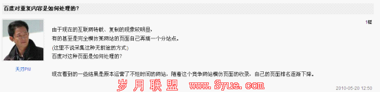 ���ڰٶȵ�����