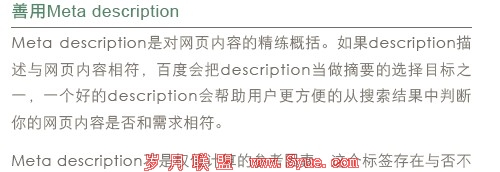 �ٶ����������Ż�Ȩ��ָ��