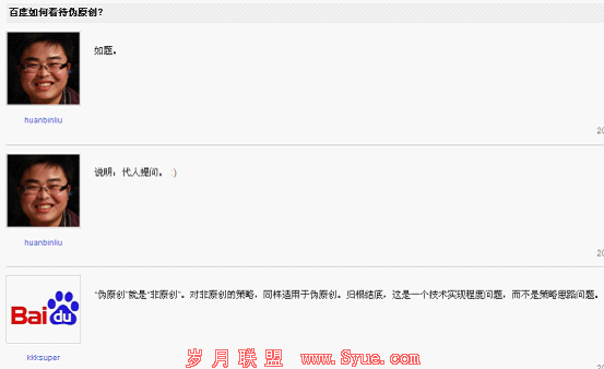 αԭ��̬�Ƚ��