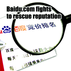 �ٶȾ����ƹ�ؼ������ݷ�������Ǯ�ɳ�