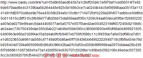 �ٶ�URL�����