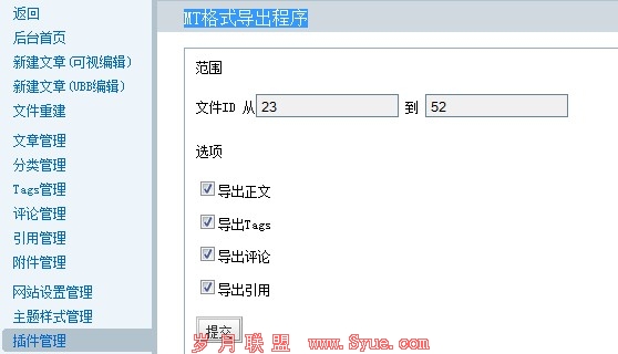 z-blog����ת�Ƶ�wordpress