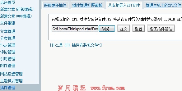 z-blog����ת�Ƶ�wordpress