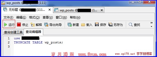 ����MYSQL���ݱ��Զ������﷨
