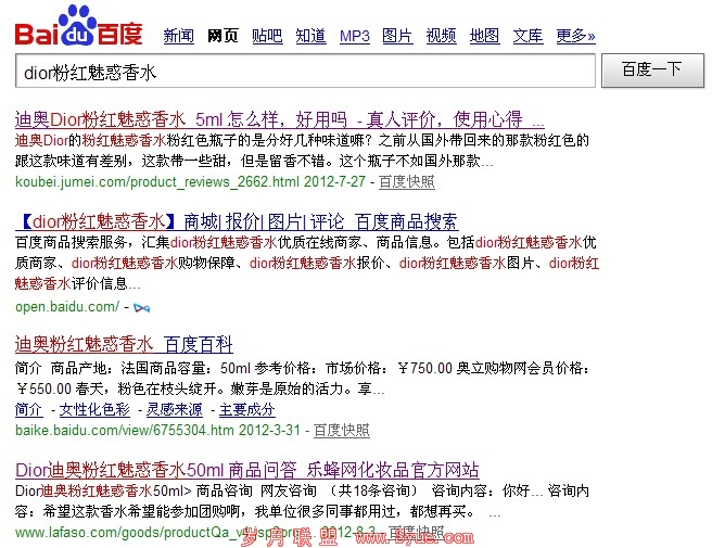 dior�ۺ��Ȼ���ˮ����������ͼ