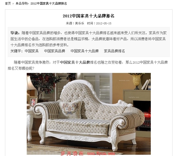 �����ּҾ�����վ�����·���