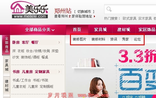 ����ҳ����������Ŀ�������-�����ּҾ���