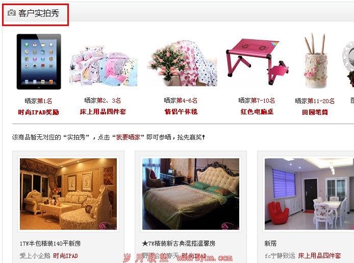 ��Ʒҳ���������������Ƽ�-�����ּҾ���