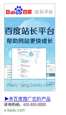 �ٶȸ��ٶ�<a href=http://www.syue.com/Owners/ target=_blank class=infotextkey>վ��</a>ƽ̨�����ƹ�