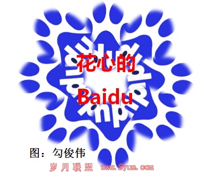 ���SEO����ΰ���ٶȶ�����