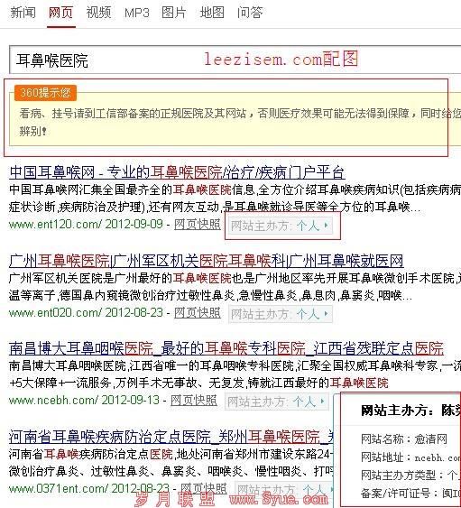 360����������ʾ