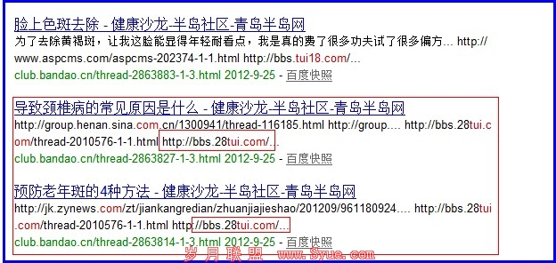 �ٶ�domain�������ݼ��䲻׼ȷ-��ѧ��SEO����