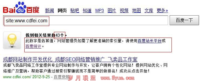 ��վsite�﷨��¼ֵ