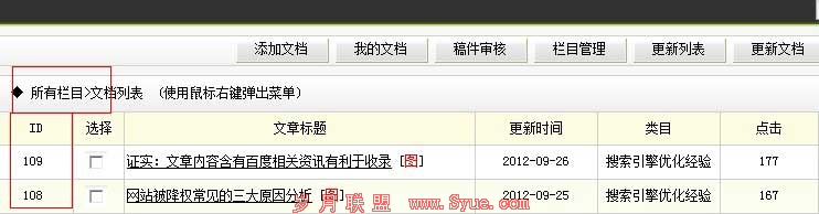 ��վ����������ֵ