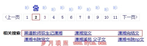 �ٶ��ڵڶ����������ҳ�涥����ʾ�������