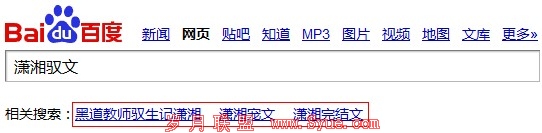 �ڶ����������ҳ�涥�������������