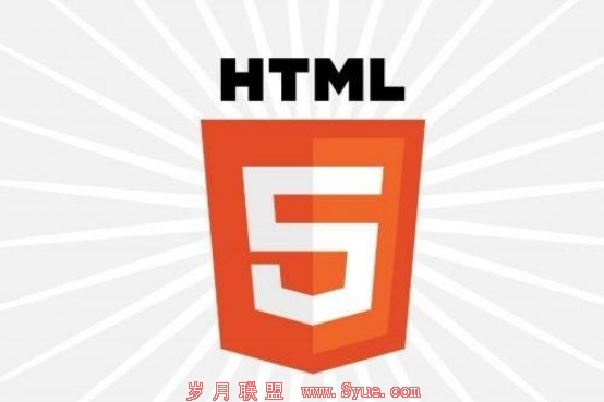 html5