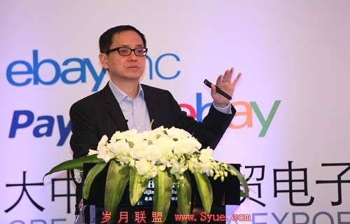 eBay林奕彰:一直在努力推进中国境内业务