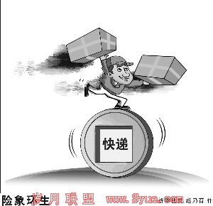 电子产品快递不能“走空运”