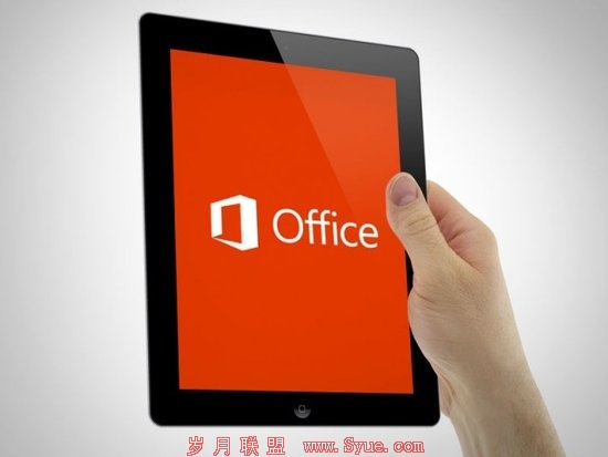 ƻԸı磺Office