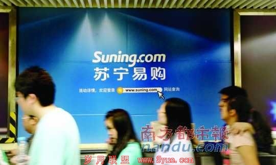 苏宁易购执行副总裁李斌透露,苏宁快递未来将对第三方开放