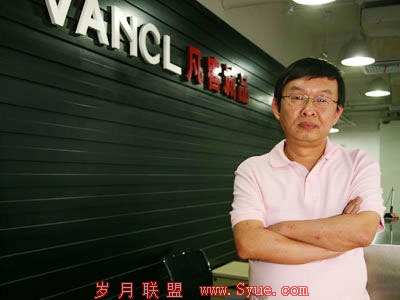 陈年:凡客今年要实现业绩增50%