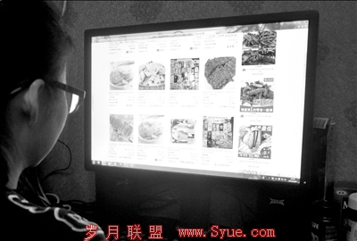 ����ʳƷ�������뱱���а�ȫ���