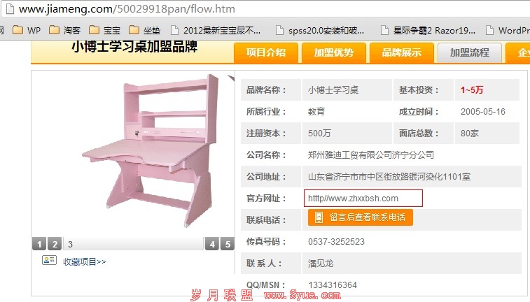 ������������2