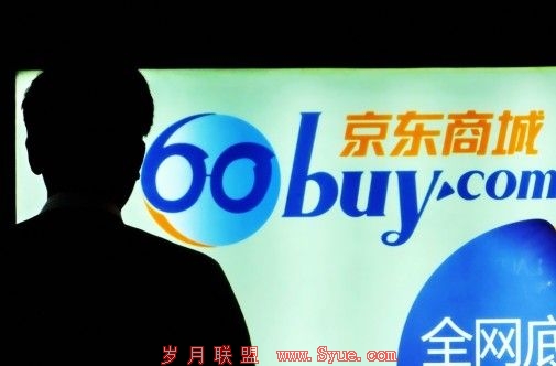 资料图。转自法治周末