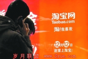 电商缴税成在弦之箭:业界存诸多争议