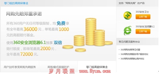 ͼ��ʹ��360��ȫ�����������˫������������