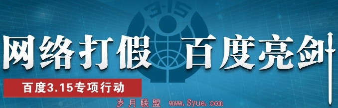 �ٶȴ��logo