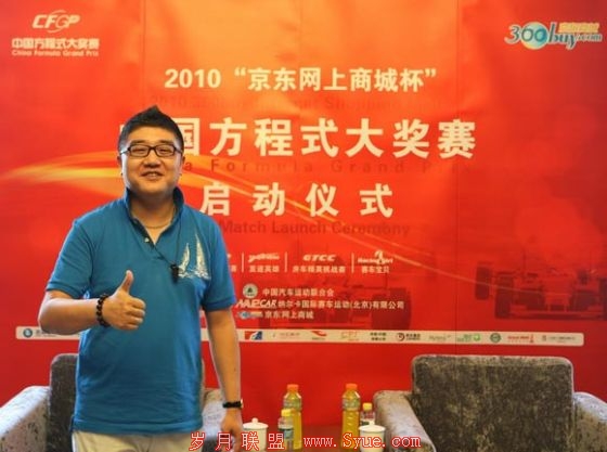 2010�꣬�����ھ��������й�����ʽ������������ʽ��