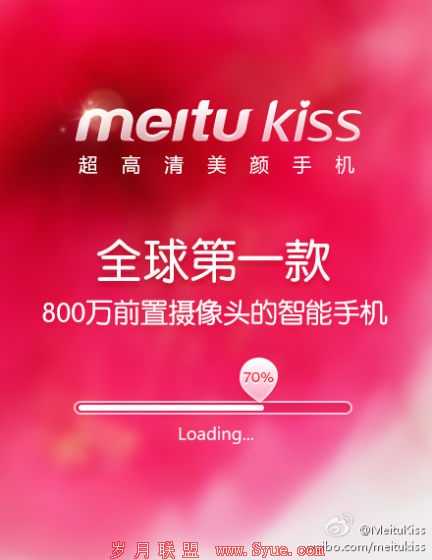 ͼ㹫ԤȺʾ²ƷΪmeitu kissλڸ<a href=http://www.syue.com/Digital/Mobile/ target=_blank class=infotextkey>ֻ</a>800ǰͷ