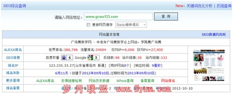 <a href=http://www.syue.com/Owners/ target=_blank class=infotextkey>վ��</a>����������¼