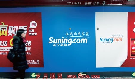 苏宁易购密谋打造新社区 即日上线