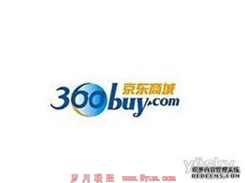 京东改名:价值一亿美元的经验教训