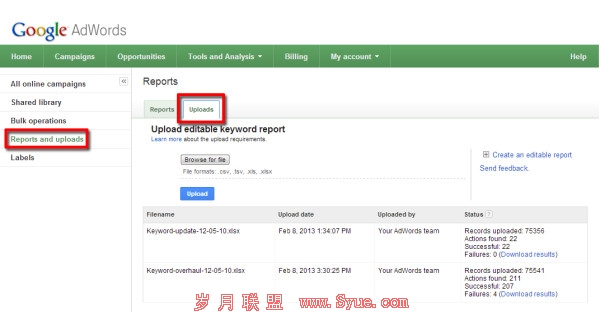 ��AdWords�ؼ����ϴ�