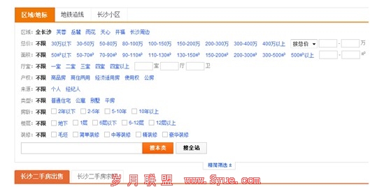 58ͬ�ǵײ���ĸ��������