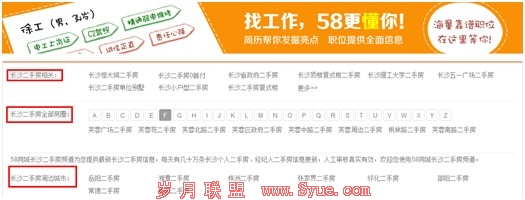 58ͬ�Ƕ������ർ������