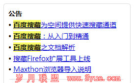 �ٶ��Ѳع��棬�Ѿ���ȫ�򲻿��ˡ�