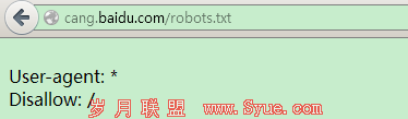 �ٶ��Ѳص�robots.txt����