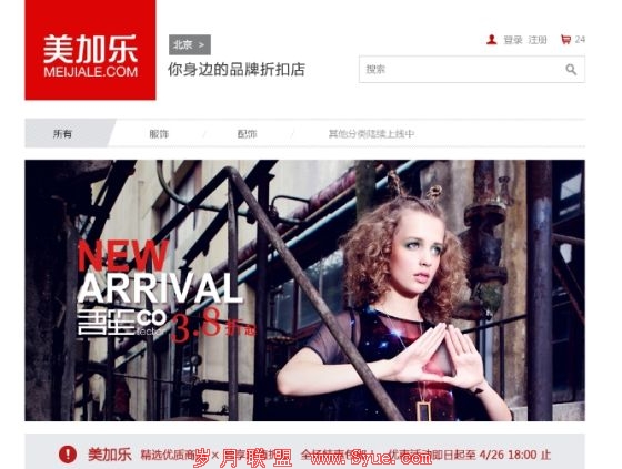 �����֣�������Ʒ����O2O